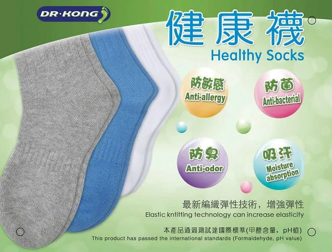 DR.KONG HEALTH SOCKS DK-A1290191-MUT-27(RP : $15.90)