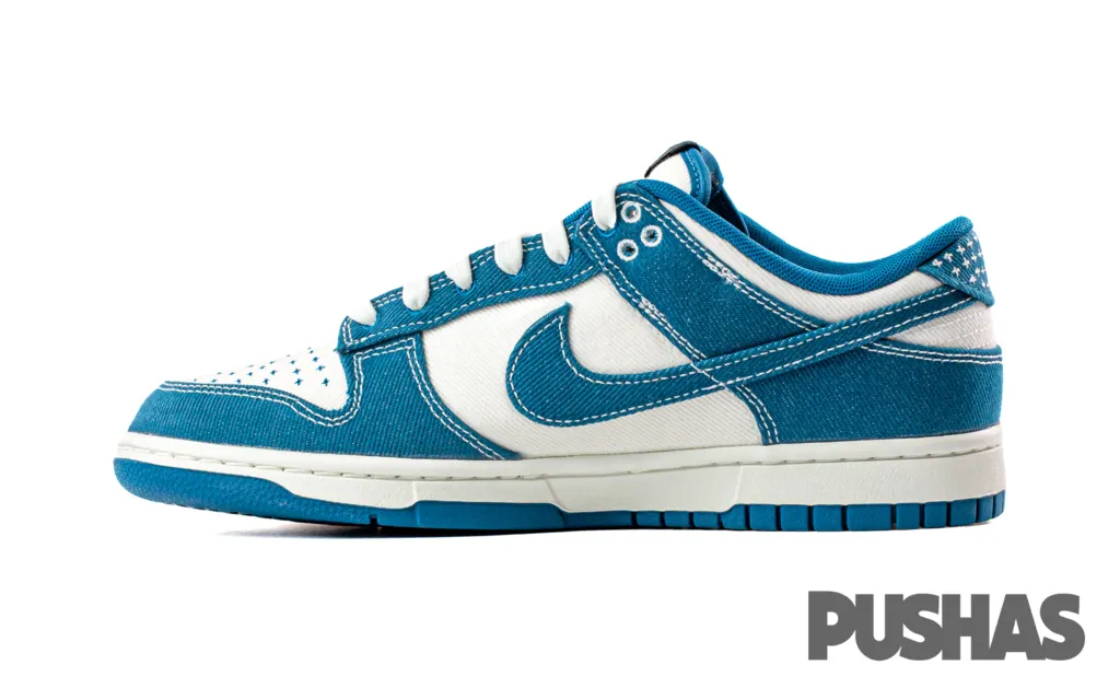 Dunk Low 'Industrial Blue Sashiko' (2023)